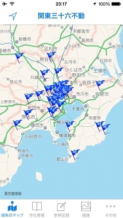 20150727_関東三十六不動.jpg