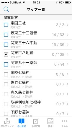 20151203_01.jpg