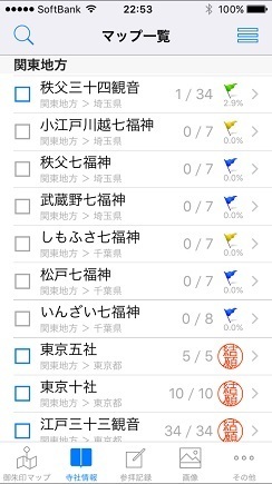 20160102-01.jpg