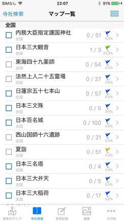 20180103-01.jpg
