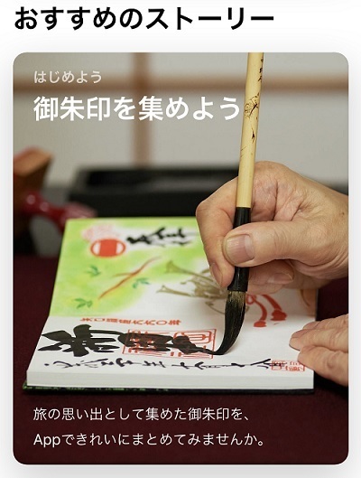 20181227_AppStoreStory.jpg