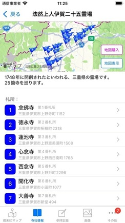 20250323-02.jpg