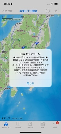 20250426-01.jpg