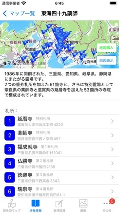 20250426-03.jpg