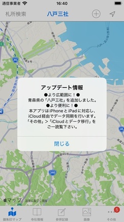 20250507-01.jpg