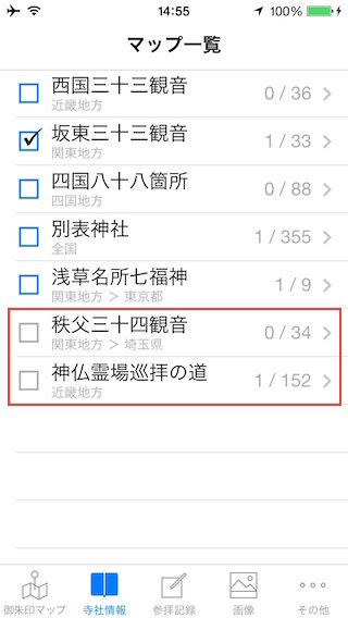 HowTo_AddedMap_01.jpg